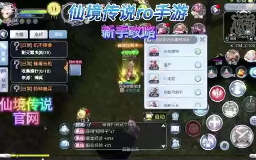 ro手游在哪里修理装备，ro坏掉的装备能当升级材料吗插图1