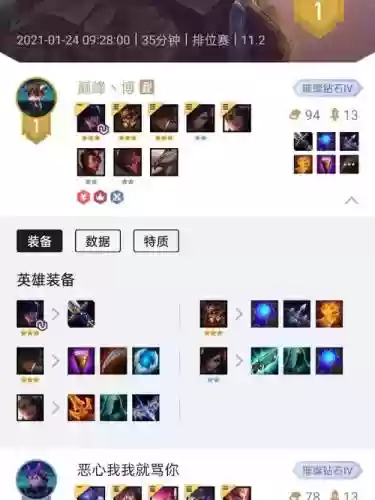 云顶之弈最新阵容搭配霞，云顶之弈霞怎么搭配插图1