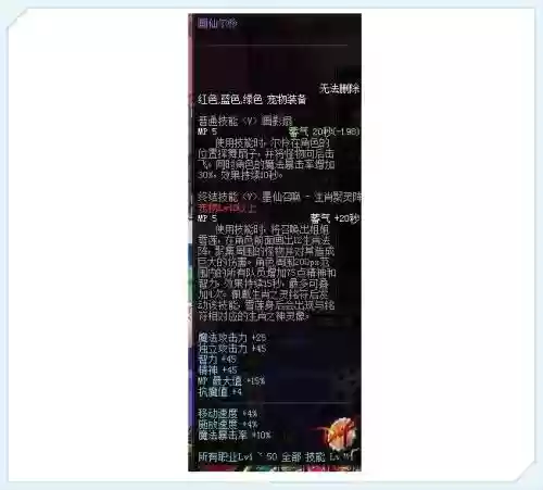 2018春节宠物技能，2018春节宠物属性插图1