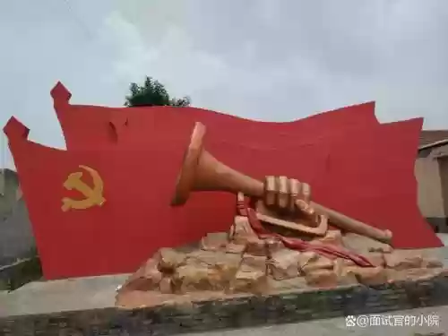 小说一九九红色攻略，1995年红色攻略插图