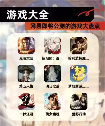 光明大陆北辰H老二攻略，光明大陆boss