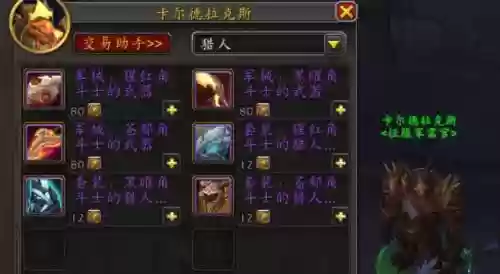 角斗士英雄装备获得，角斗士爆率插图