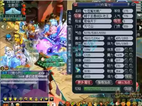 梦幻西游方寸开了丹感觉没效果，梦幻西游方寸开丹重要还是技能重要插图1