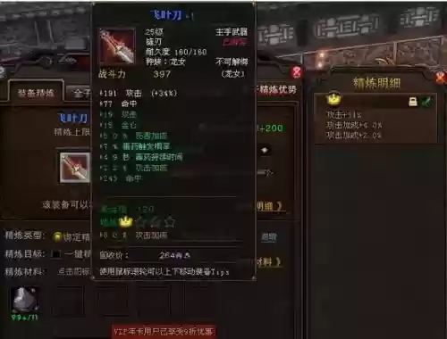 斗战神金冠武器，斗战神银冠怎么出插图