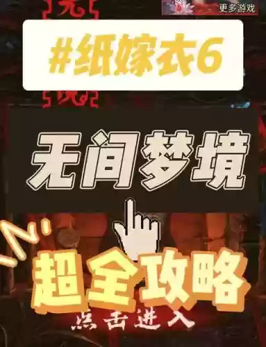 密室逃脱2攻略1-4，密室逃脱2攻略大全集带图插图