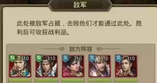 放置三国阵容搭配2020，放置三国阵容搭配2020版插图1