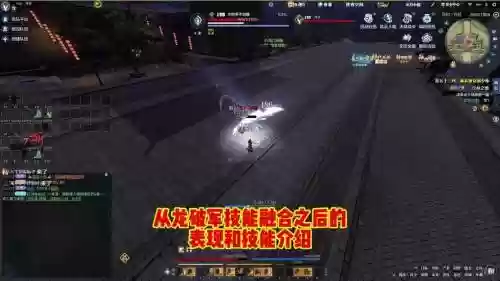 三国如龙传破军修炼技能，三国如龙传破军加点插图1