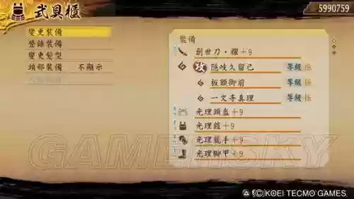 讨鬼传极无脑单刷武器用什么，讨鬼传极什么武器单挑最好过插图