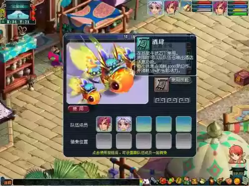梦幻西游做起天下资料片，梦幻西游各资料片插图