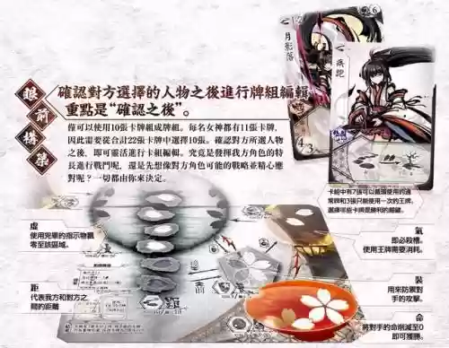 东方人形剧火樱攻略，东方人形剧182汉化安卓插图