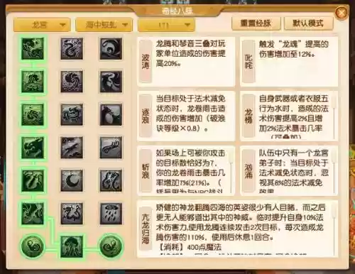 梦幻西游109龙宫带捉鬼，梦幻西游109龙宫平民怎么玩