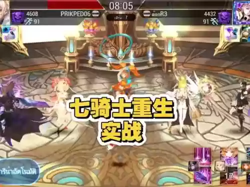 七骑士技能升级，七骑士人物强度插图