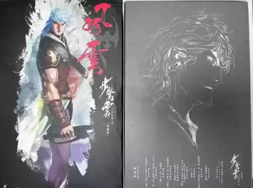 风云随从传艺攻略，风云新人插图
