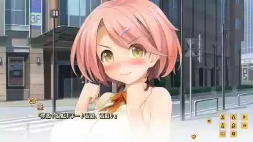 loveribbon攻略，lovelovecube攻略插图