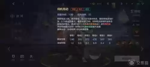 荆轲2技能怎么放，荆轲技能释放顺序