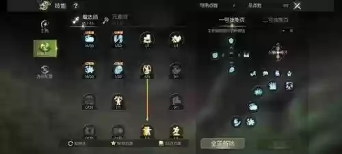 龙之谷手游呐喊者技能装备，龙之谷手游呐喊者技能加点图插图1