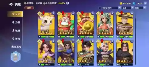 守卫军塔手游攻略，守卫军塔手游攻略大全插图1