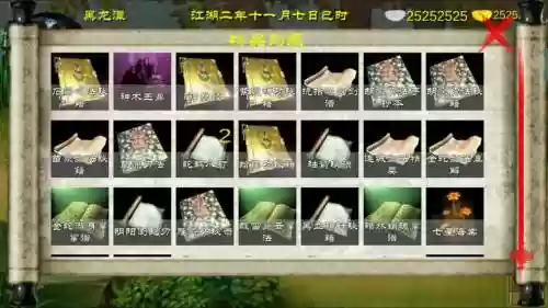 金庸群侠传x0.9攻略达摩，金庸群侠传攻略带坐标