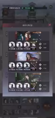 征服与霸业肉盾阵容搭配，征服与霸业肉盾阵容搭配插图1