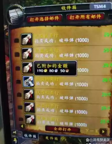 wow清算技能，魔兽世界怀旧服清算之拳掉落插图