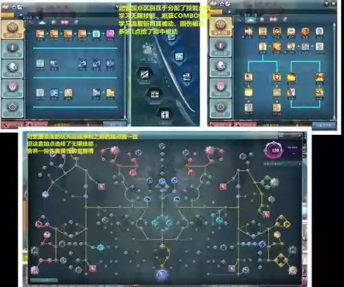 剑圣通用技能加点，剑圣通用技能加点攻略插图