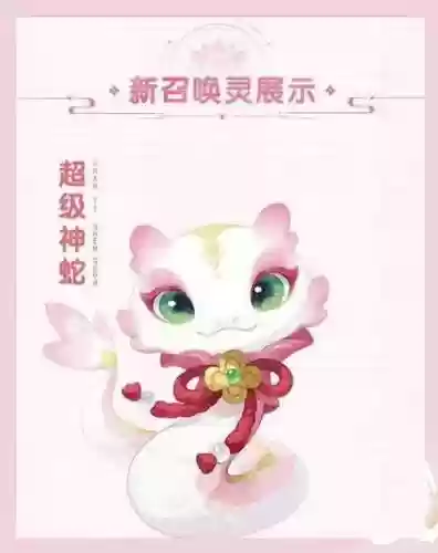 梦幻西游超级神猴怎么加点，梦幻西游超级神猴和超级神猪插图1
