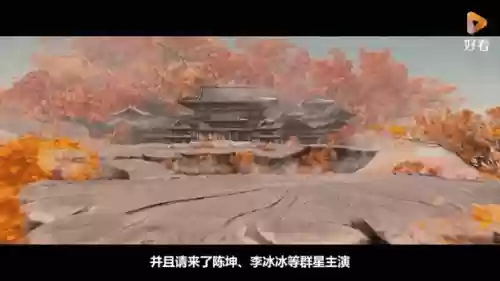 华语魔幻巨制阵容搭配，3d魔幻巨制