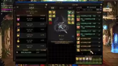 dnf90装备跨界在哪，dnf95装备跨界插图1