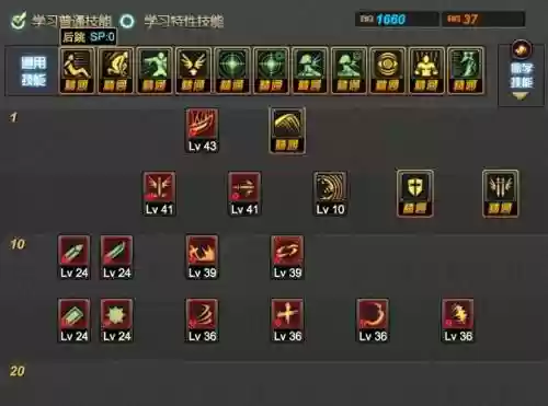 女鬼剑士觉醒技能展示，女鬼剑士buff技能插图