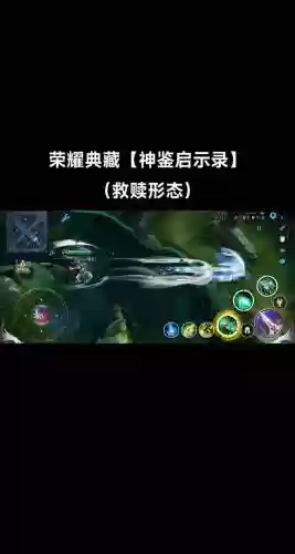 为什么虞姬是靠技能输出的，为什么虞姬一技能会移位插图