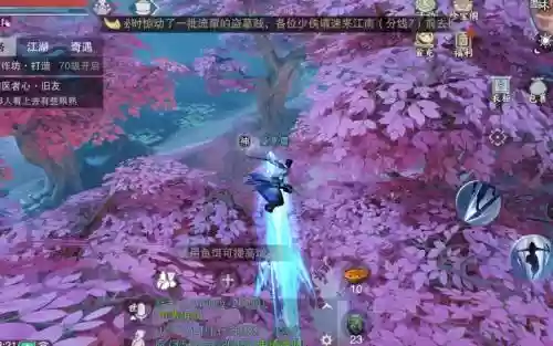 楚留香手游紫色装备，楚留香手游紫色装备有什么用插图1