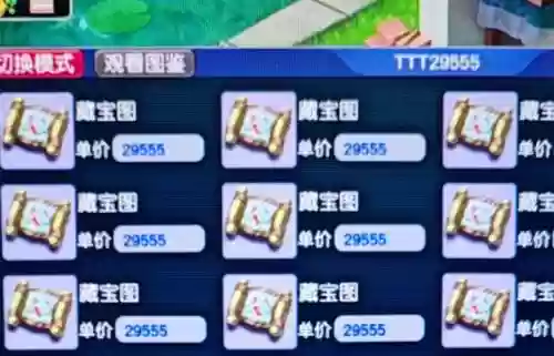 梦幻西游口袋怎么拿，梦幻西游口袋怎么刷最划算