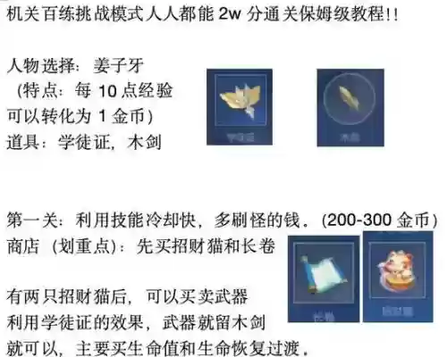 百炼武器龙吟哪里换，百炼武器怎么洗词条插图1