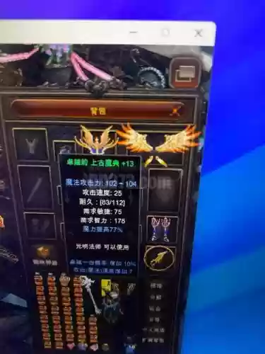 全民奇迹攻略法师，全民奇迹法师装备插图