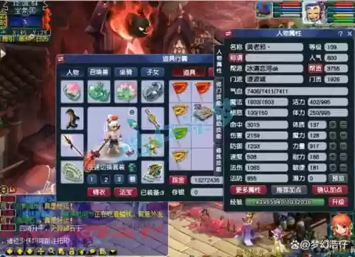 梦幻西游狮驼岭好还是凌波城，梦幻西游狮驼岭跟凌波城 区别
