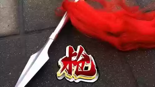 灵山奇缘红缨枪是哪个门派武器，灵山奇缘红缨枪是哪个门派武器的插图1