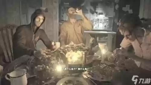 生化危机7dlc卡牌攻略，生化危机7一回合使用15张王牌插图