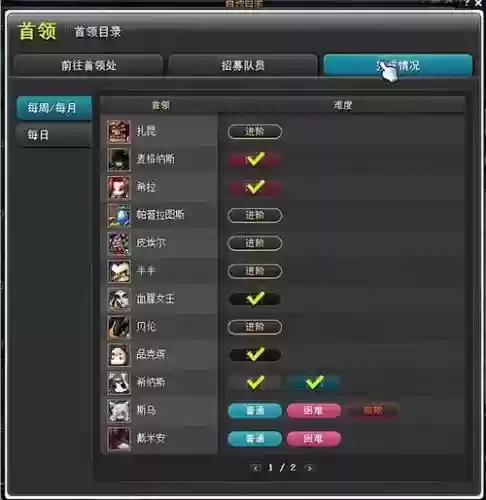 冒险岛170怎么得装备，冒险岛170180去哪里升级插图1