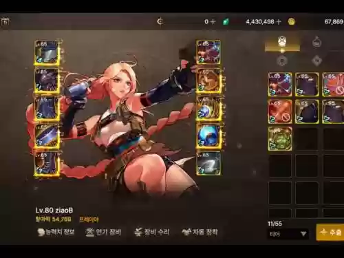 地下城韩服搭配阵容，韩服地下城最新活动插图1