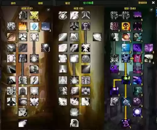 wow牧师技能一览表，魔兽世界牧师技能等级一览表插图1