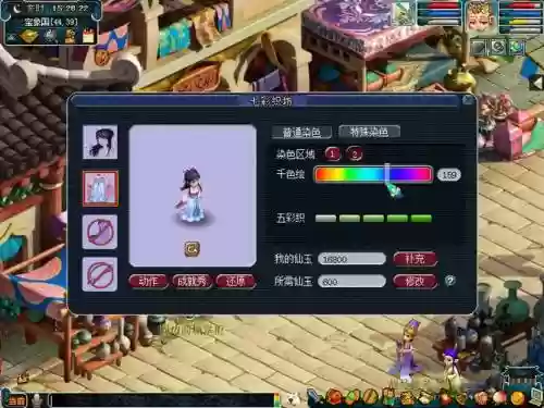 梦幻西游海棠溪冰无痕，梦幻西游冰寒绡插图1