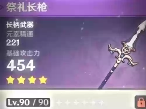 起源版本四叔武器换装，起源两把武器属性叠加吗插图1