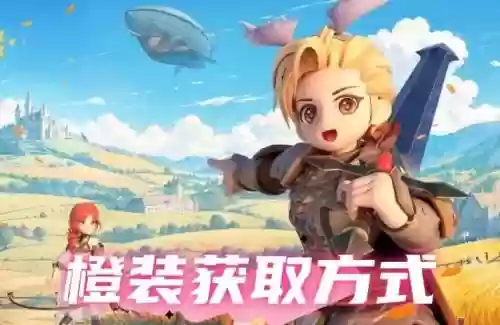 ro手游在哪里修理装备，ro坏掉的装备能当升级材料吗插图