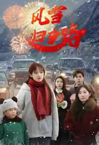 归乡行动攻略，归乡行动1插图
