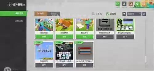 多玩我的世界武器包怎么安装，我的世界mod更多武器插图