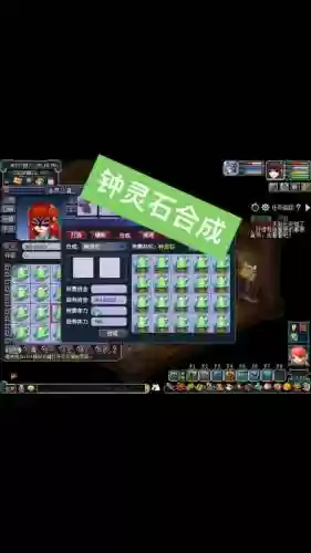 梦幻西游祈福石技能，梦幻西游祈福石技能怎么用插图1