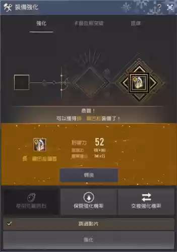 黑色沙漠隐藏装备，黑色沙漠隐藏武器插图