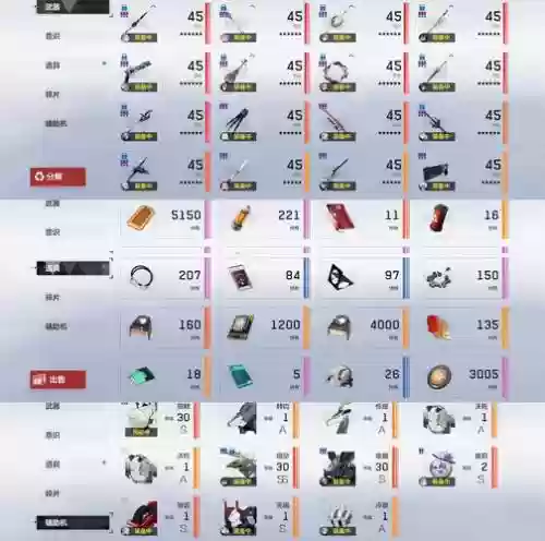 虚空幻界装备排行，虚空幻界武器图鉴大全插图1
