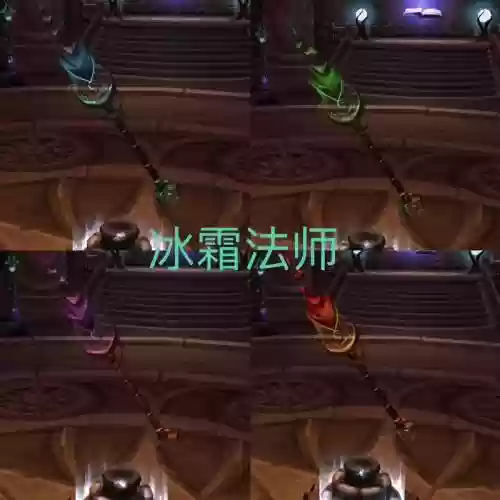 魔兽世界70法师装备，魔兽世界刚到70法师装备插图1