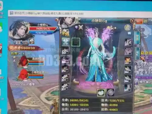 御龙在天转移装备多久能收到，御龙在天角色转移说明最新插图
